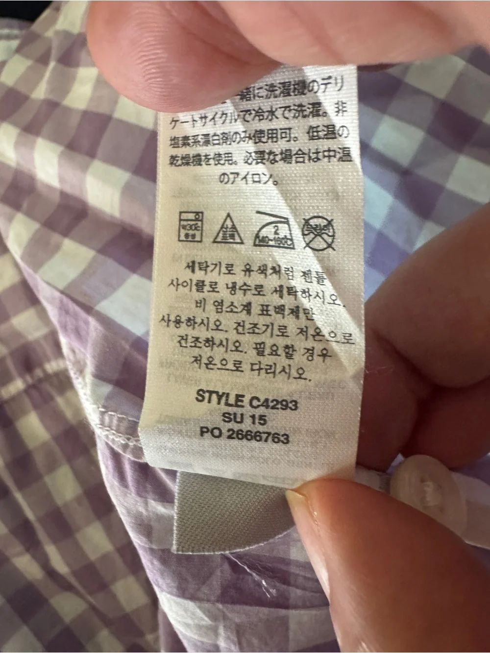 J. Crew Lavender Gingham Button-Down Shirt